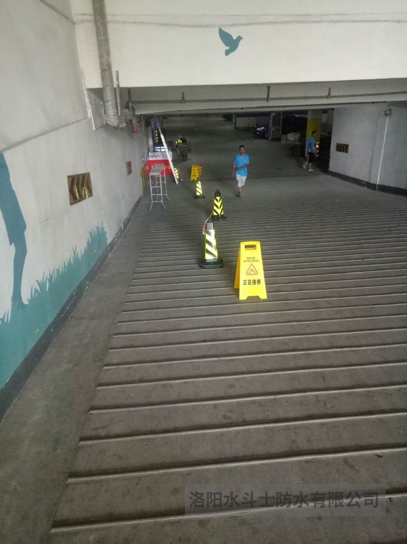 車庫(kù)地下室維修
